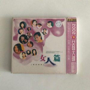 MUSICA JAPONESA