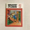 MORTADELO Y FILEMON Nº20