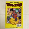 DRAGON BALL Nº103