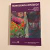 MONOGRAFIA OPIACEOS