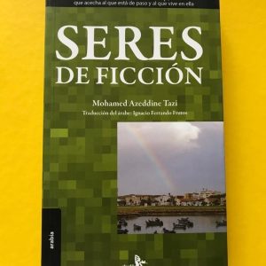 SERES DE FICCIÓN