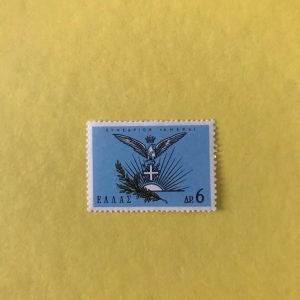 GRECIA YVERT 0858