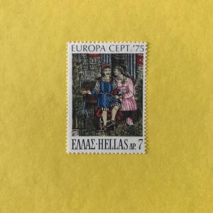 GRECIA YVERT 1177