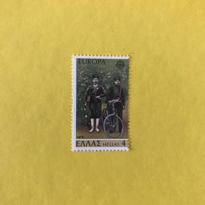 GRECIA YVERT 1330