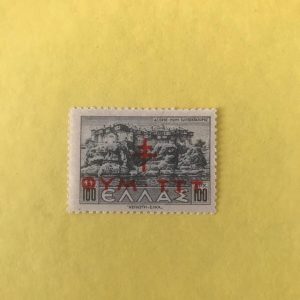 GRECIA YVERT 13 BENEFICENCIA