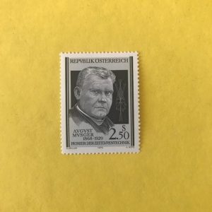 AUSTRIA YVERT 1457