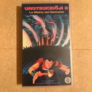 UROTSUKIDOJI II