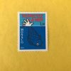 MONACO YVERT 1264