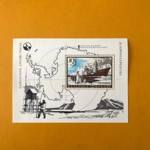 BELGICA YVERT HB 0042