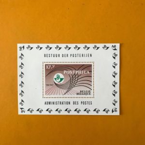 BELGICA YVERT HB 0044