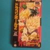 DRAGON BALL
