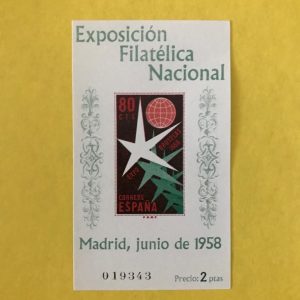 ESPAÑA EDIFIL 1222