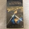 LA PRINCESA MONONOKE