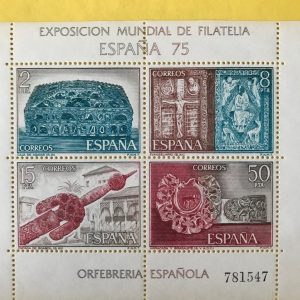 ESPAÑA EDIFIL 2252