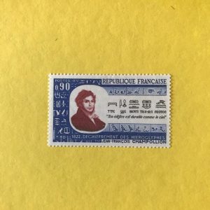 FRANCIA YVERT 1734
