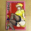 OGENKI CLINIC Nº05