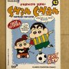 SHIN CHAN Nº43